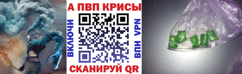 Магазин наркотиков Рошаль Марихуана МЕФ КОКАИН Alpha PVP ГАШ
