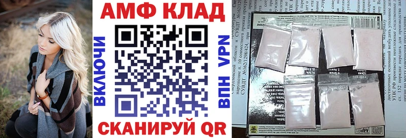 АМФ 98%  KRAKEN ТОР  Рошаль  закладка 