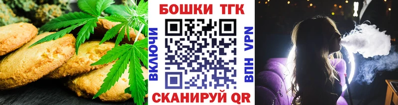 Cannafood конопля  наркота  Рошаль 