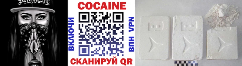 COCAIN 99%  магазин    Рошаль 
