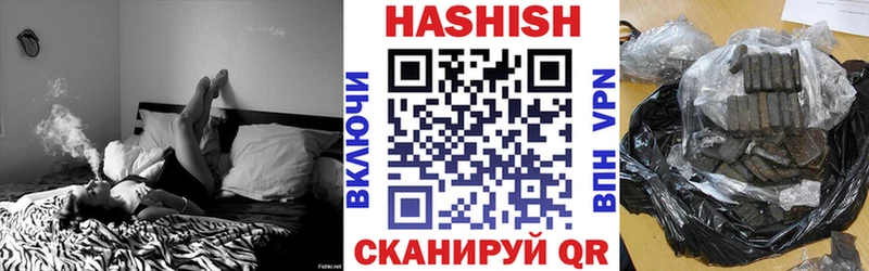 хочу   Рошаль  Гашиш гарик 