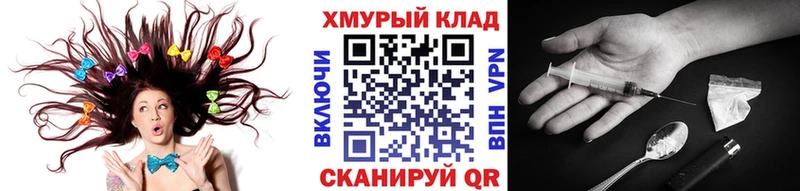 Героин хмурый  Рошаль 