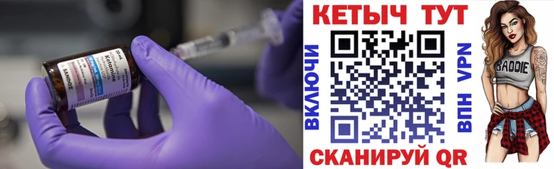 Кетамин VHQ Рошаль
