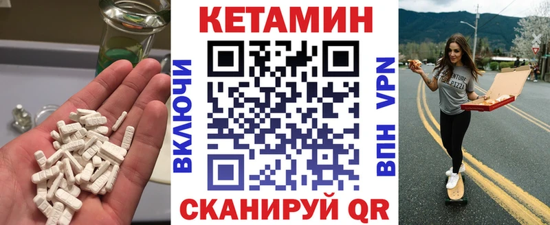 закладки mega ССЫЛКА КЕТАМИН ketamine Рошаль