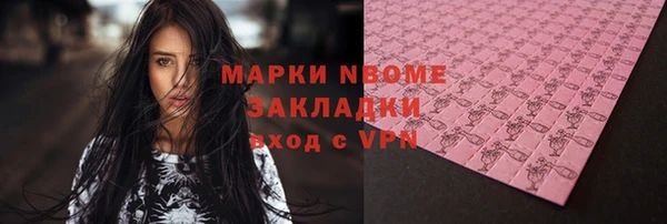 соль курить ск Козловка