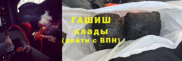 соль курить ск Козловка