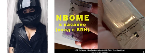 соль курить ск Козловка