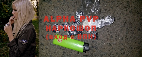соль курить ск Козловка