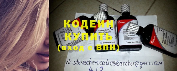 mix Кодинск
