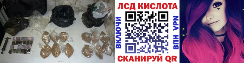 ЛСД экстази кислота  KRAKEN ONION  Рошаль 