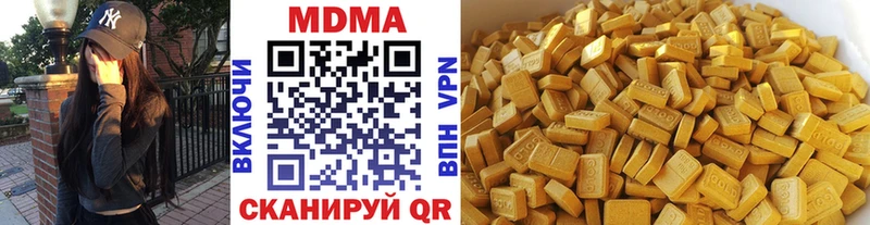 МДМА crystal  Рошаль 