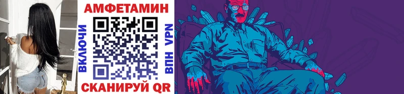 Метамфетамин Methamphetamine  Рошаль 