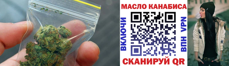 дарнет шоп  Рошаль  ТГК гашишное масло 
