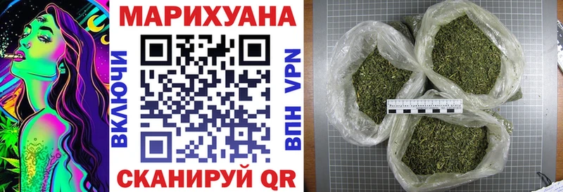 OMG ONION площадка официальный сайт Рошаль Марихуана гибрид купить закладку